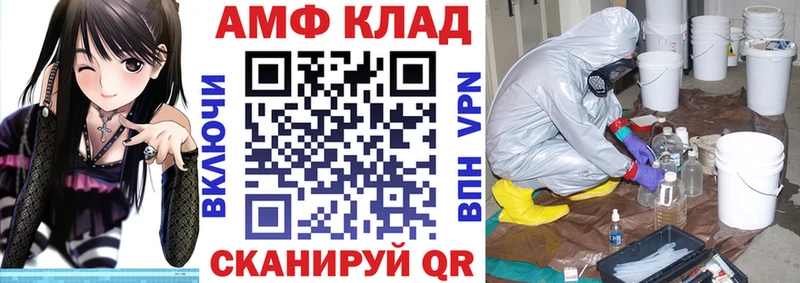 где можно купить наркотик  Сим  АМФ VHQ 
