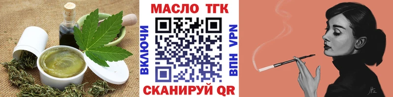 Cannafood конопля  Сим 