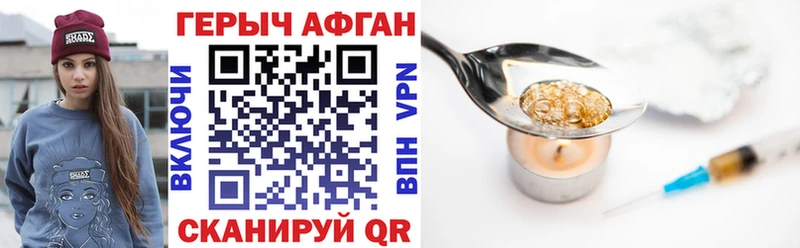 ГЕРОИН гречка  цена   Сим 