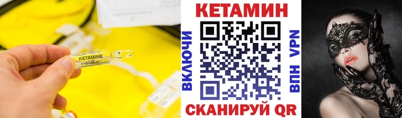 kraken рабочий сайт  где купить   Сим  КЕТАМИН ketamine 