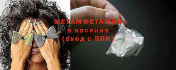 дмт Нефтекумск