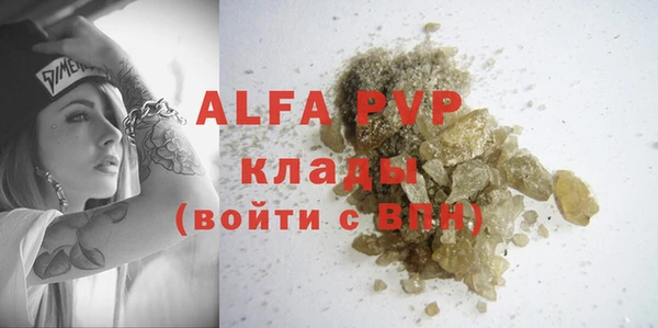прущие крисы Нея