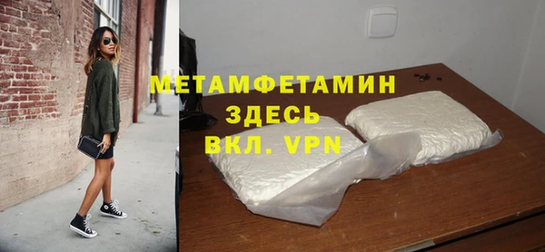 2c-b Нефтегорск