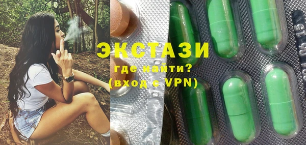 прущие крисы Нея