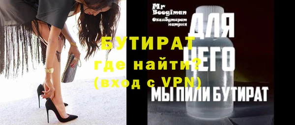 прущий лед Новозыбков