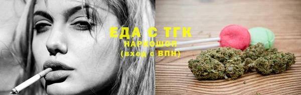 каннабис Новодвинск