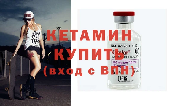 прущий лед Новозыбков