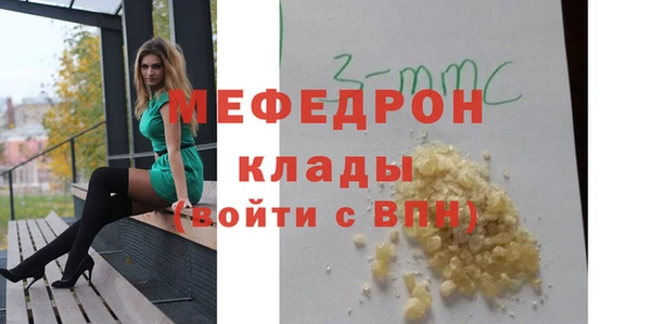 MESCALINE Новокубанск
