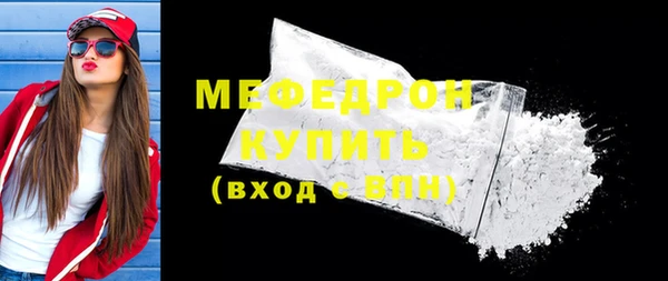 дмт Нефтекумск