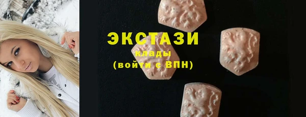 MESCALINE Новокубанск