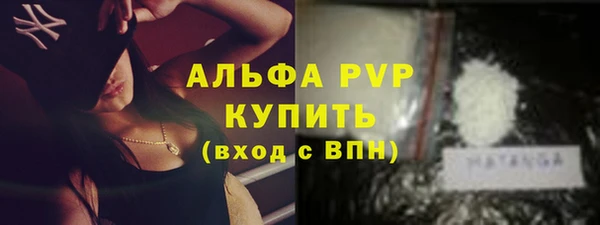 MESCALINE Новокубанск