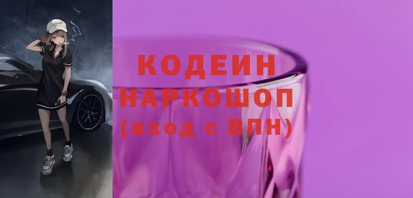 дмт Нефтекумск