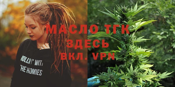 2c-b Нефтегорск