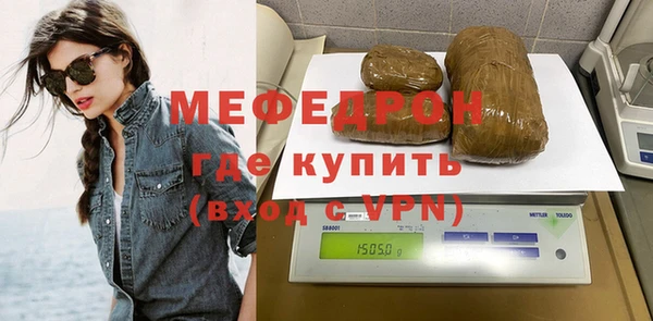 прущий лед Новозыбков