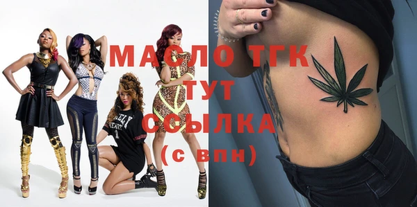 MESCALINE Новокубанск