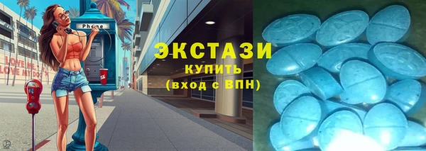 дмт Нефтекумск