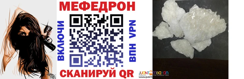 магазин наркотиков Сим Меф мяу мяу