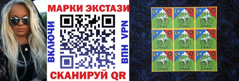 Марки NBOMe 1,8мг  Сим 
