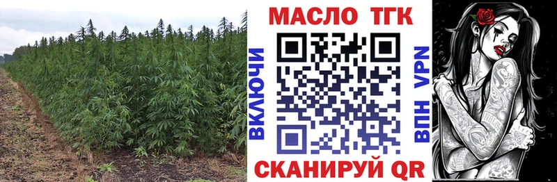 ТГК Wax  Сим 